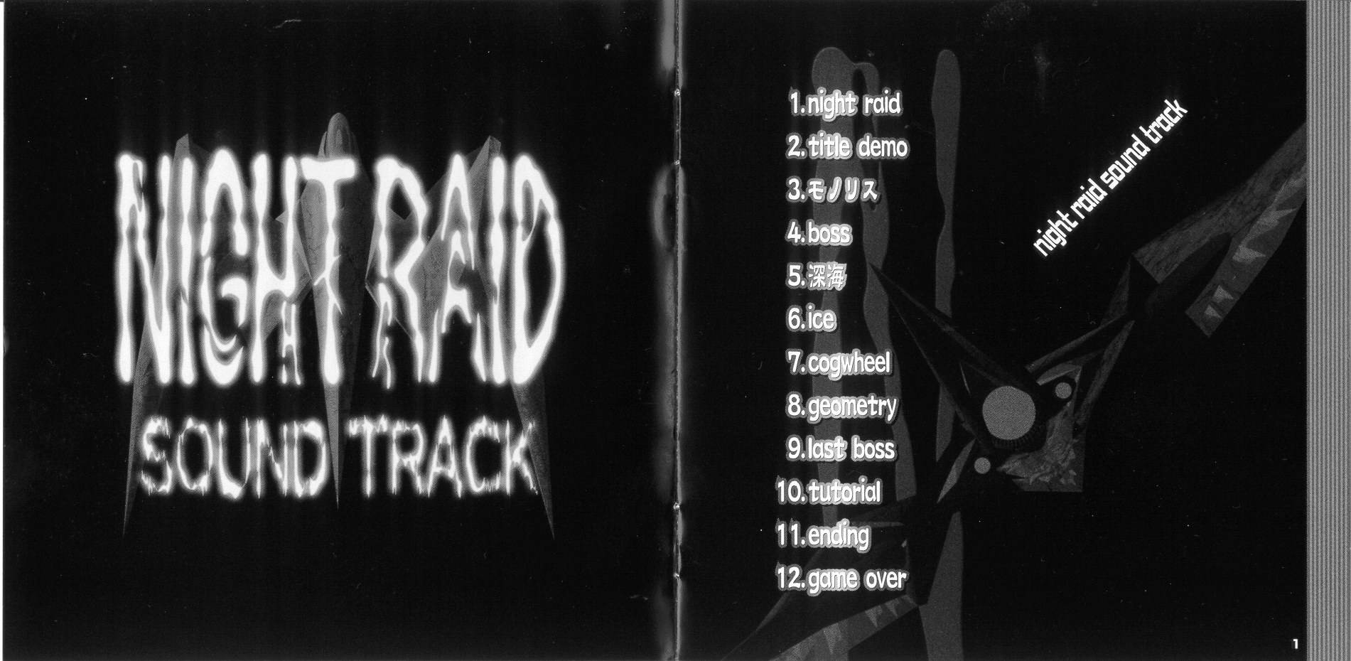 NIGHT RAID SOUND TRACK (2001) MP3 - Download NIGHT RAID